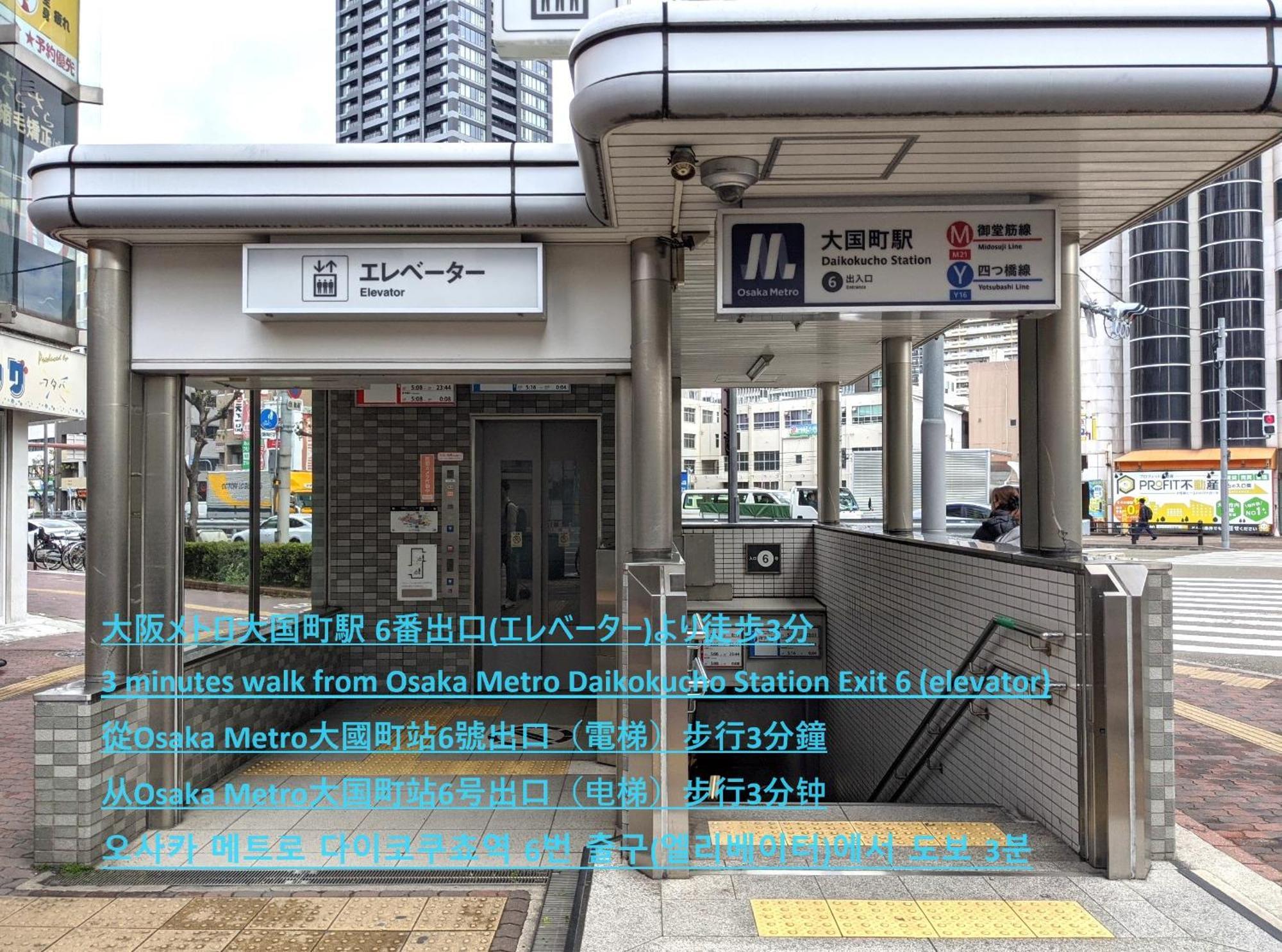 ESLEAD HOTEL Namba Daikokucho Osaka Bagian luar foto